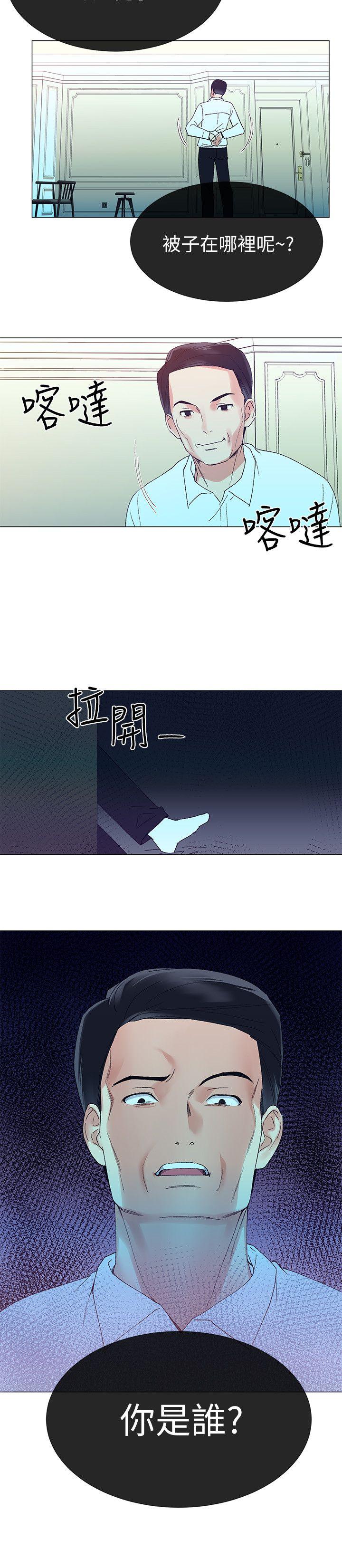 重考生[抖漫]韩漫全集-重考生-第8話-謹遵教授吩咐无删减无遮挡章节图片 