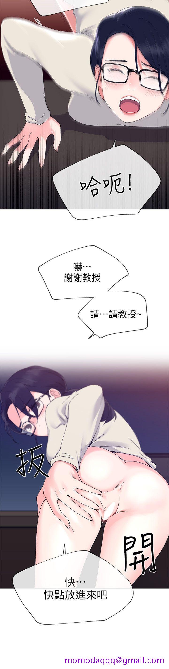 重考生[抖漫]韩漫全集-重考生-第8話-謹遵教授吩咐无删减无遮挡章节图片 