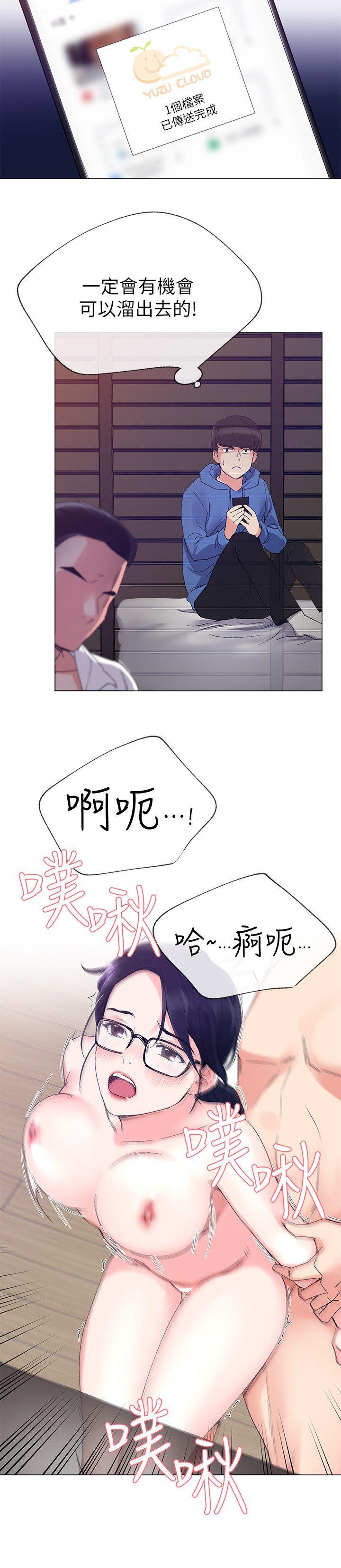 重考生[抖漫]韩漫全集-重考生-第8話-謹遵教授吩咐无删减无遮挡章节图片 