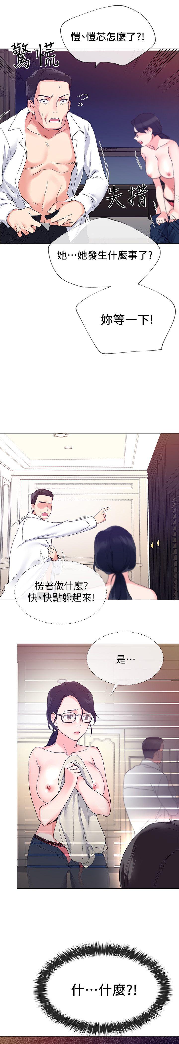 重考生[抖漫]韩漫全集-重考生-第8話-謹遵教授吩咐无删减无遮挡章节图片 
