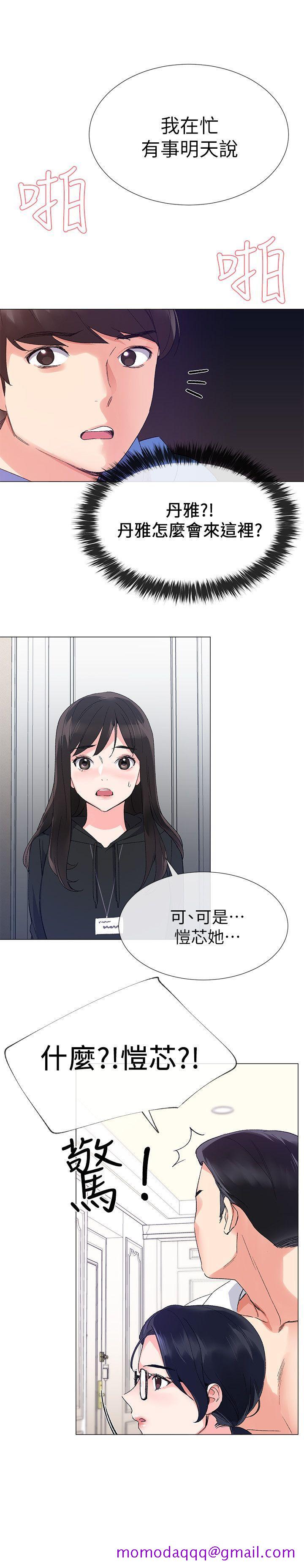 重考生[抖漫]韩漫全集-重考生-第8話-謹遵教授吩咐无删减无遮挡章节图片 