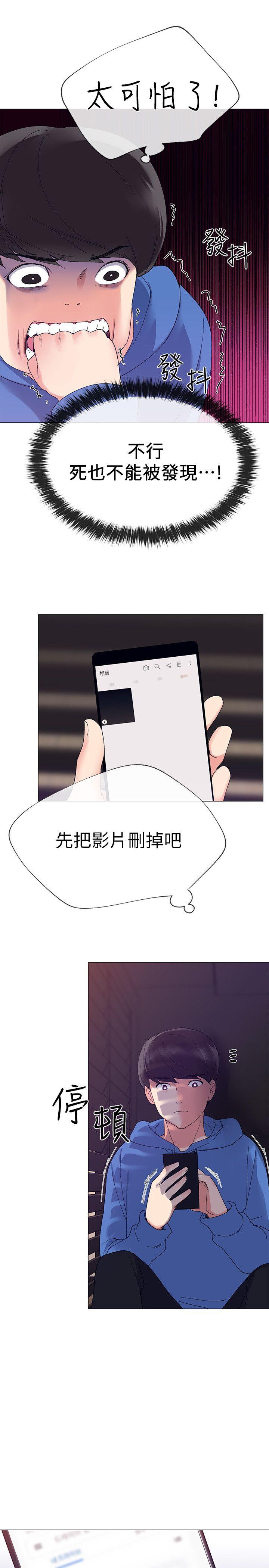 重考生[抖漫]韩漫全集-重考生-第8話-謹遵教授吩咐无删减无遮挡章节图片 