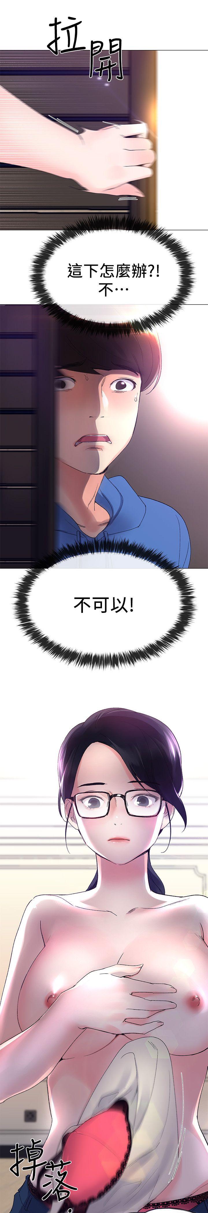 重考生[抖漫]韩漫全集-重考生-第8話-謹遵教授吩咐无删减无遮挡章节图片 