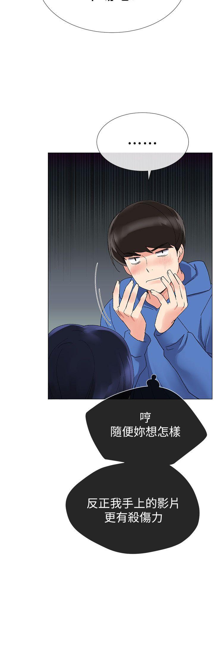重考生[抖漫]韩漫全集-重考生-第9話-你看到我裸體了!无删减无遮挡章节图片 