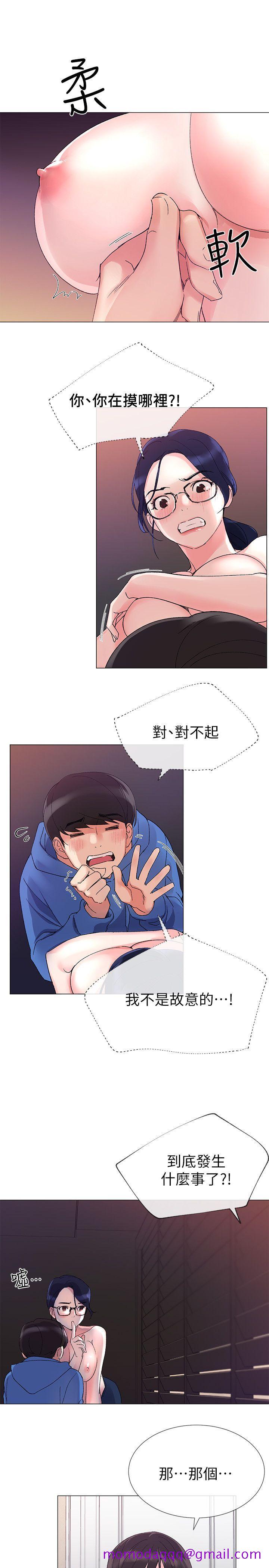 重考生[抖漫]韩漫全集-重考生-第9話-你看到我裸體了!无删减无遮挡章节图片 