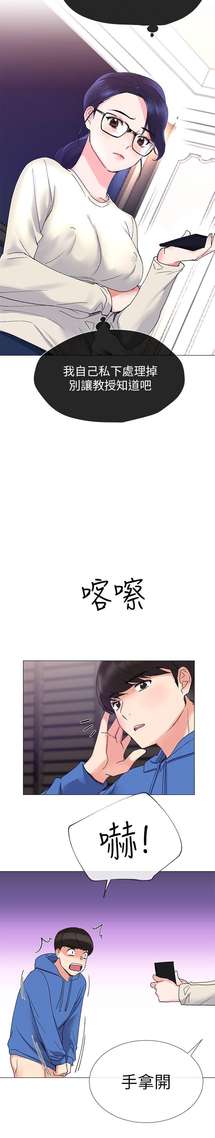 重考生[抖漫]韩漫全集-重考生-第9話-你看到我裸體了!无删减无遮挡章节图片 