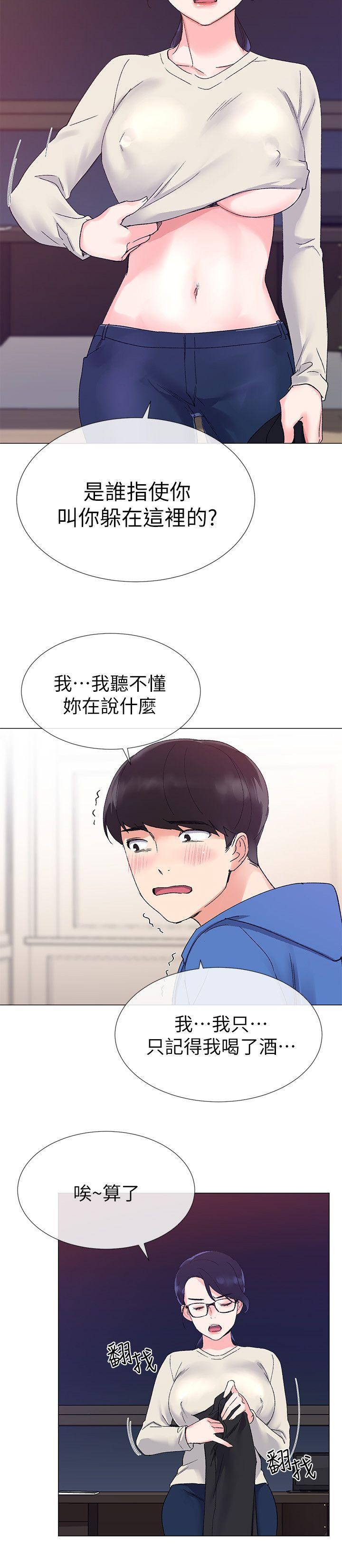 重考生[抖漫]韩漫全集-重考生-第9話-你看到我裸體了!无删减无遮挡章节图片 