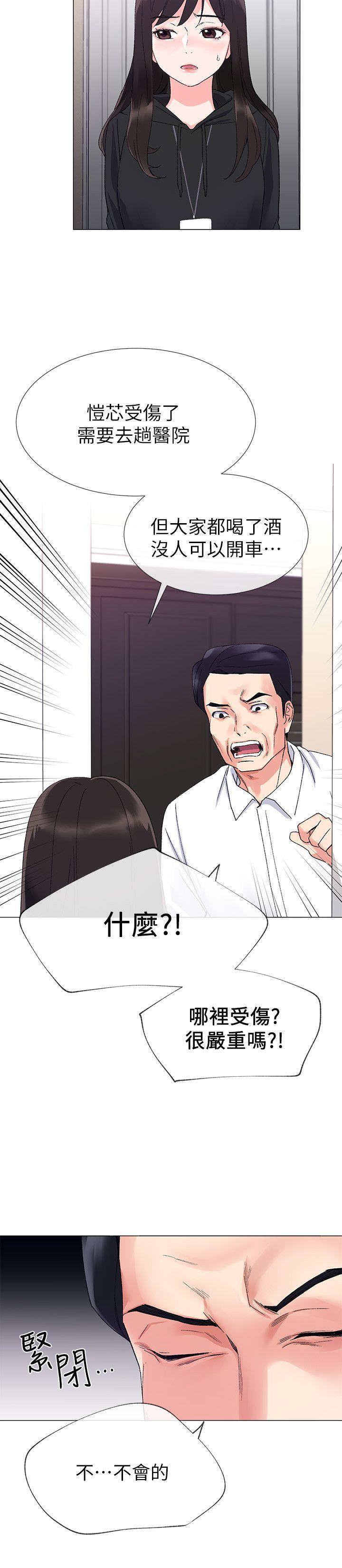 重考生[抖漫]韩漫全集-重考生-第9話-你看到我裸體了!无删减无遮挡章节图片 