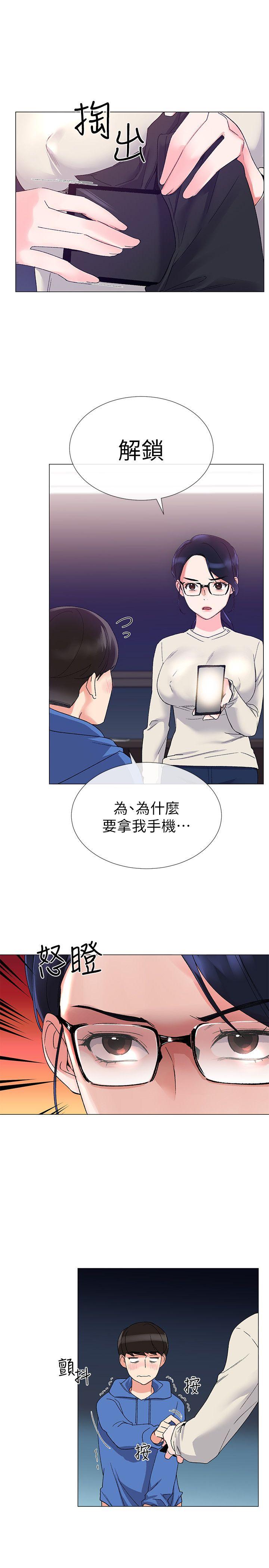 重考生[抖漫]韩漫全集-重考生-第9話-你看到我裸體了!无删减无遮挡章节图片 
