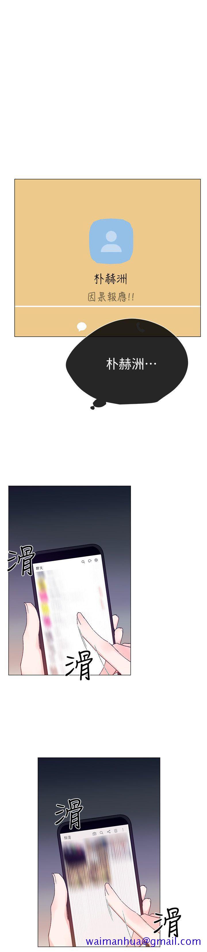 重考生[抖漫]韩漫全集-重考生-第9話-你看到我裸體了!无删减无遮挡章节图片 