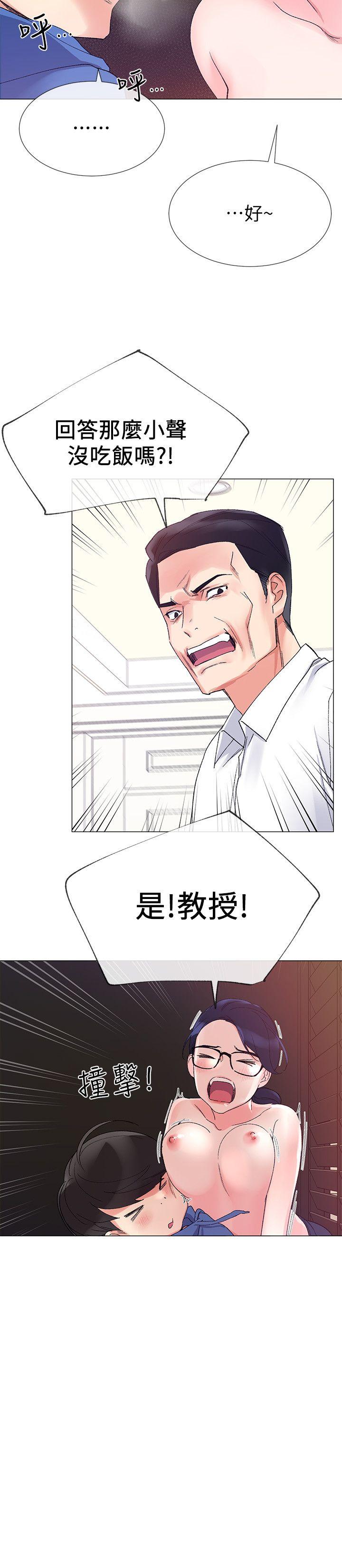 重考生[抖漫]韩漫全集-重考生-第9話-你看到我裸體了!无删减无遮挡章节图片 