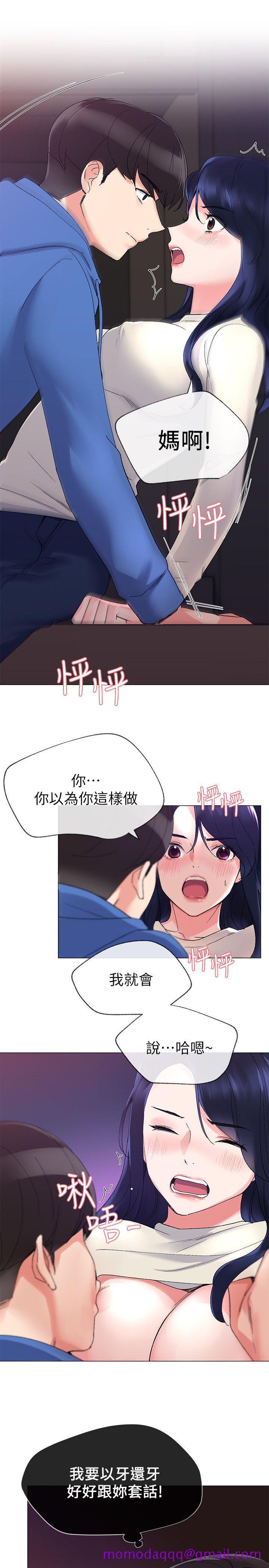重考生[抖漫]韩漫全集-重考生-第10話-赫洲的技巧征服助教无删减无遮挡章节图片 