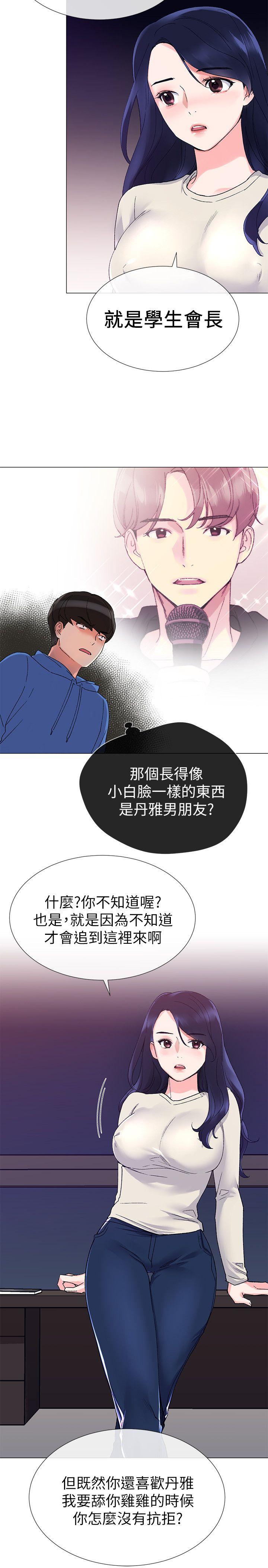 重考生[抖漫]韩漫全集-重考生-第10話-赫洲的技巧征服助教无删减无遮挡章节图片 