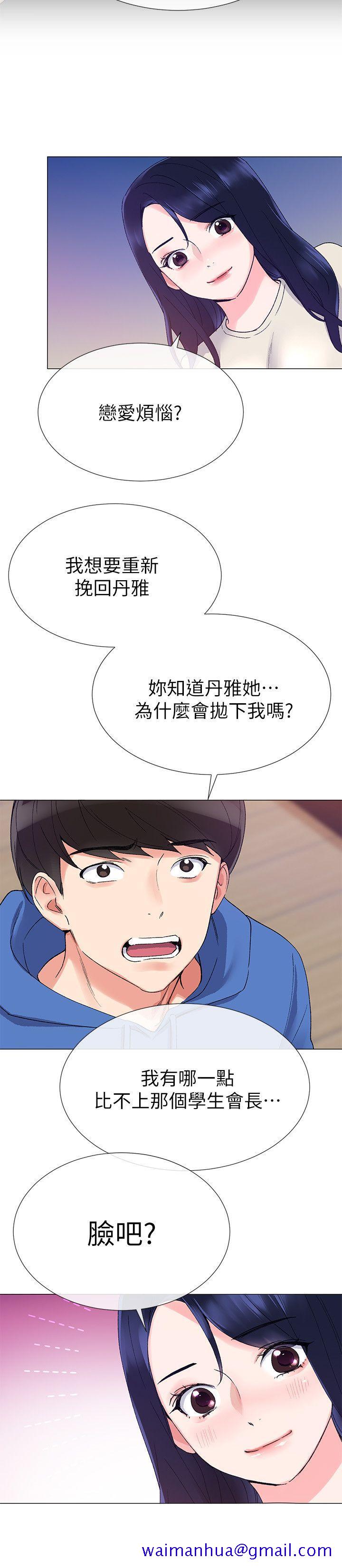 重考生[抖漫]韩漫全集-重考生-第10話-赫洲的技巧征服助教无删减无遮挡章节图片 