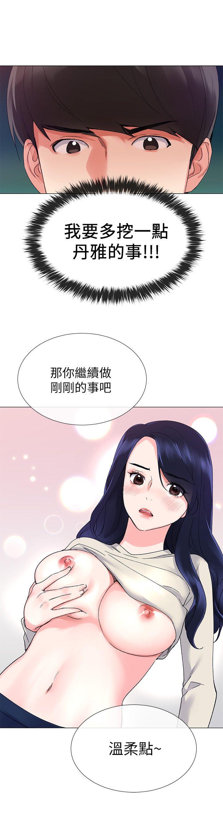 重考生[抖漫]韩漫全集-重考生-第10話-赫洲的技巧征服助教无删减无遮挡章节图片 