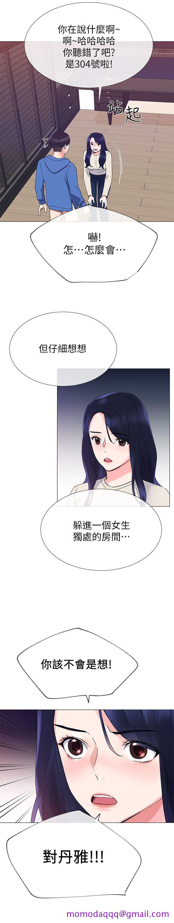 重考生[抖漫]韩漫全集-重考生-第10話-赫洲的技巧征服助教无删减无遮挡章节图片 