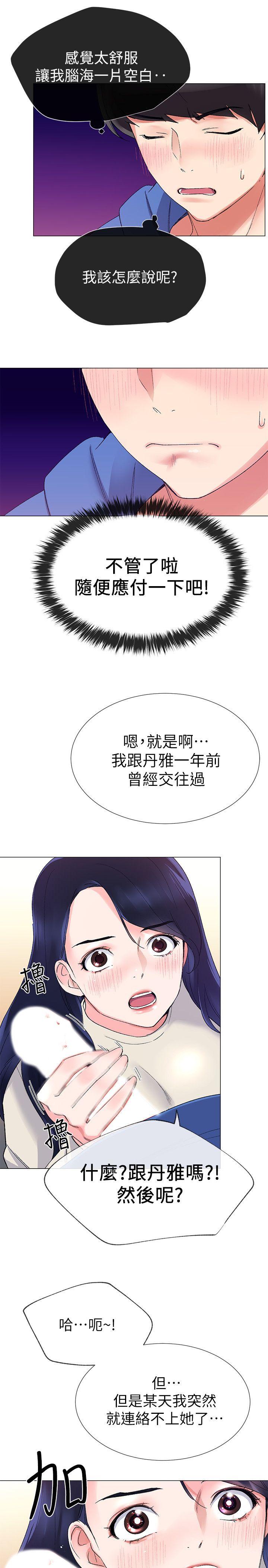 重考生[抖漫]韩漫全集-重考生-第10話-赫洲的技巧征服助教无删减无遮挡章节图片 