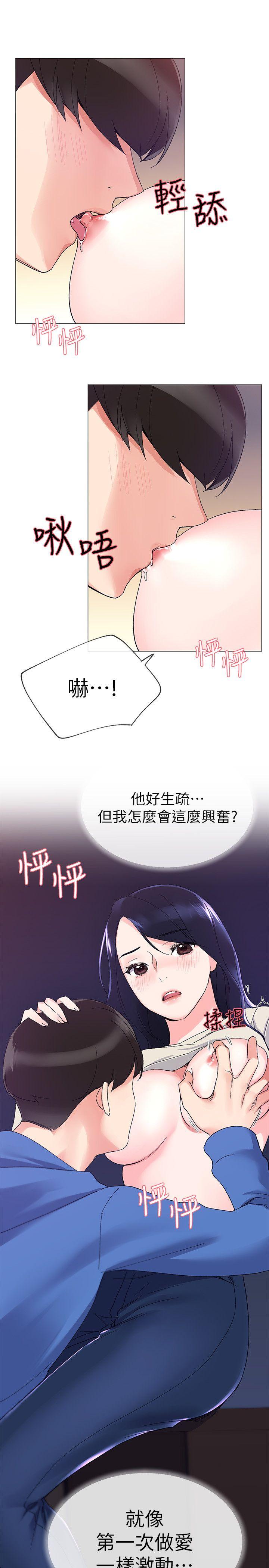 重考生[抖漫]韩漫全集-重考生-第10話-赫洲的技巧征服助教无删减无遮挡章节图片 