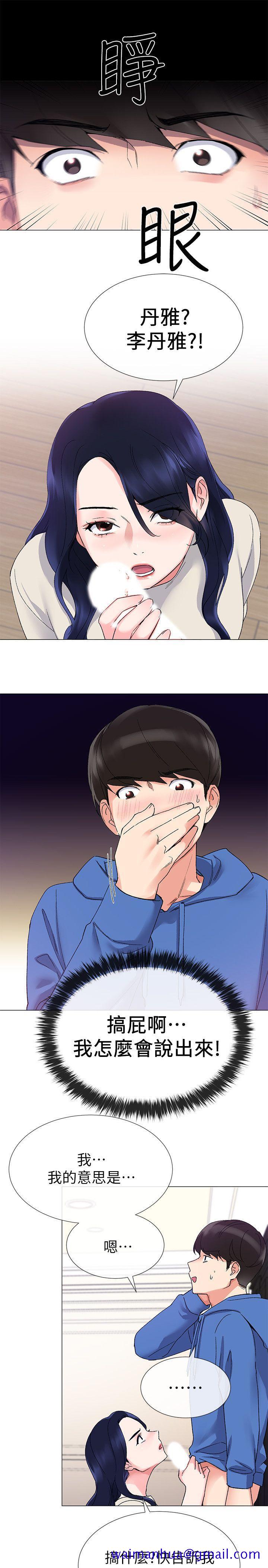 重考生[抖漫]韩漫全集-重考生-第10話-赫洲的技巧征服助教无删减无遮挡章节图片 