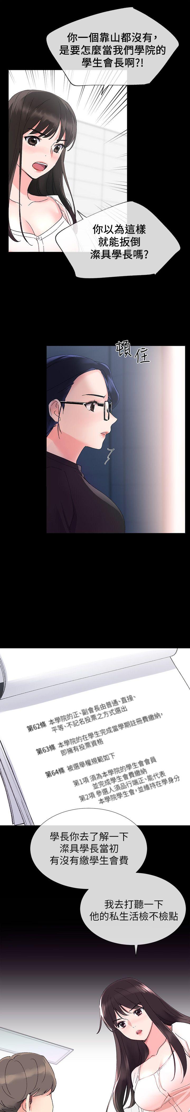 重考生[抖漫]韩漫全集-重考生-第11話-再做一次我就告訴你无删减无遮挡章节图片 