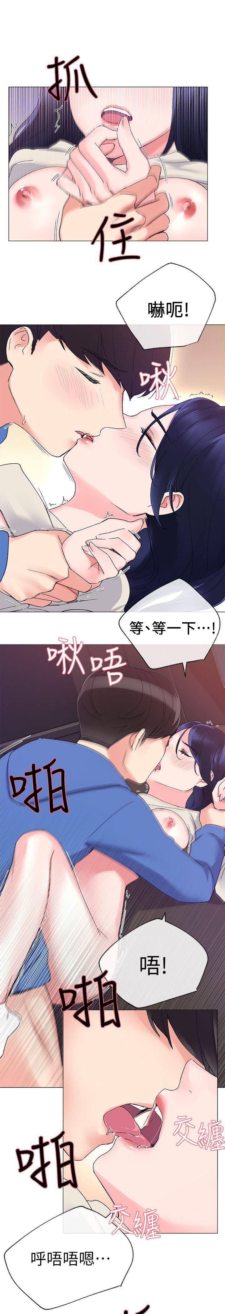 重考生[抖漫]韩漫全集-重考生-第11話-再做一次我就告訴你无删减无遮挡章节图片 