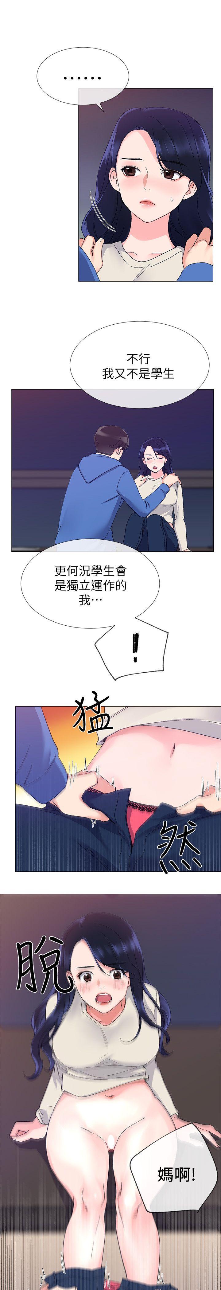 重考生[抖漫]韩漫全集-重考生-第11話-再做一次我就告訴你无删减无遮挡章节图片 