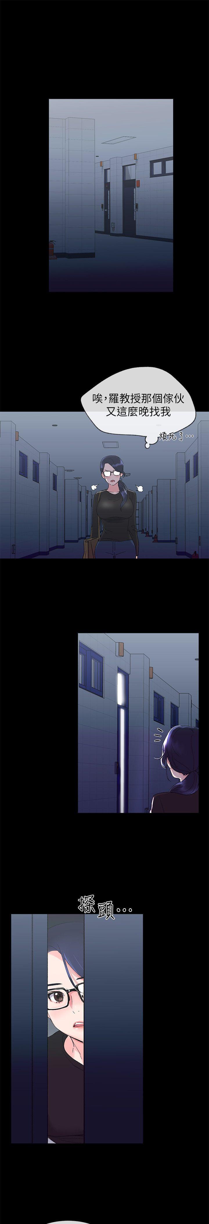 重考生[抖漫]韩漫全集-重考生-第11話-再做一次我就告訴你无删减无遮挡章节图片 