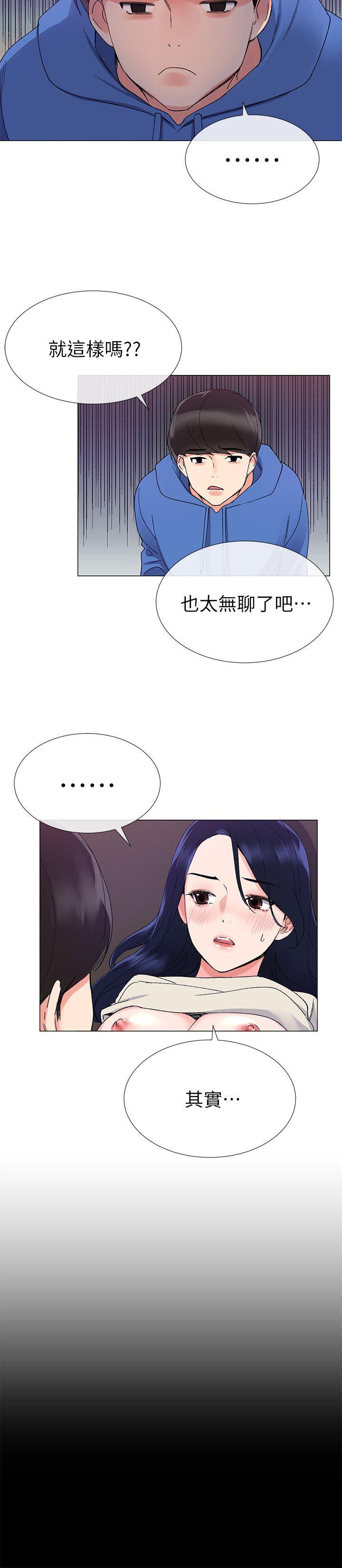 重考生[抖漫]韩漫全集-重考生-第11話-再做一次我就告訴你无删减无遮挡章节图片 