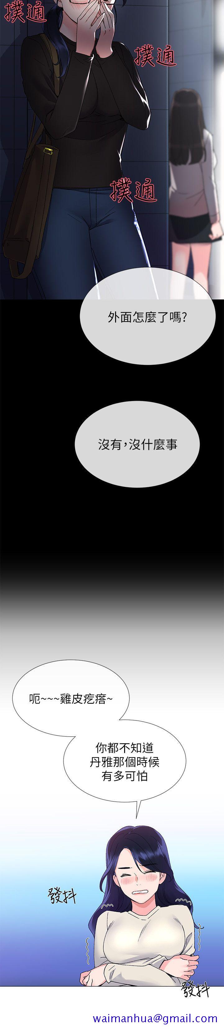 重考生[抖漫]韩漫全集-重考生-第11話-再做一次我就告訴你无删减无遮挡章节图片 