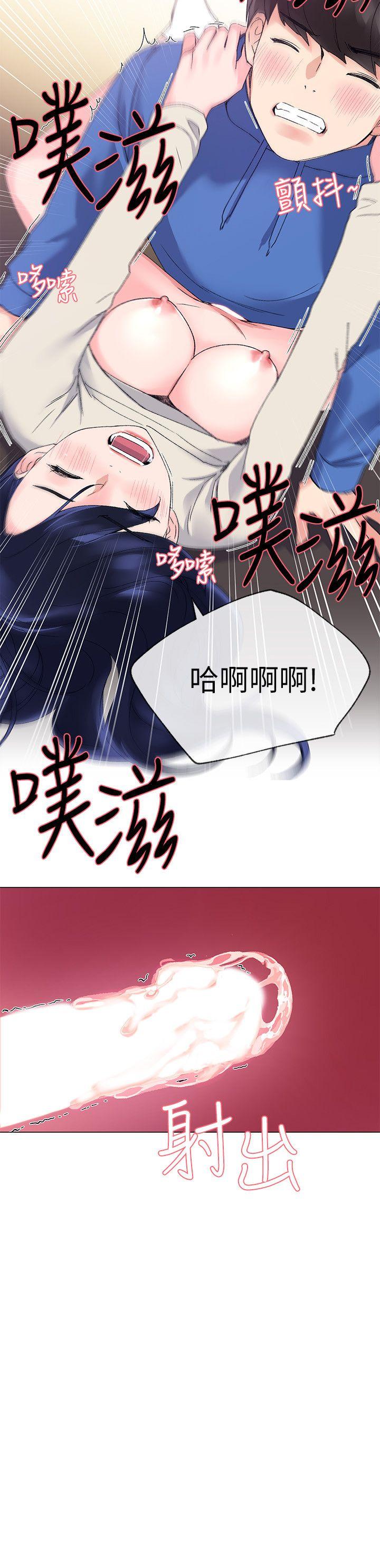 重考生[抖漫]韩漫全集-重考生-第11話-再做一次我就告訴你无删减无遮挡章节图片 