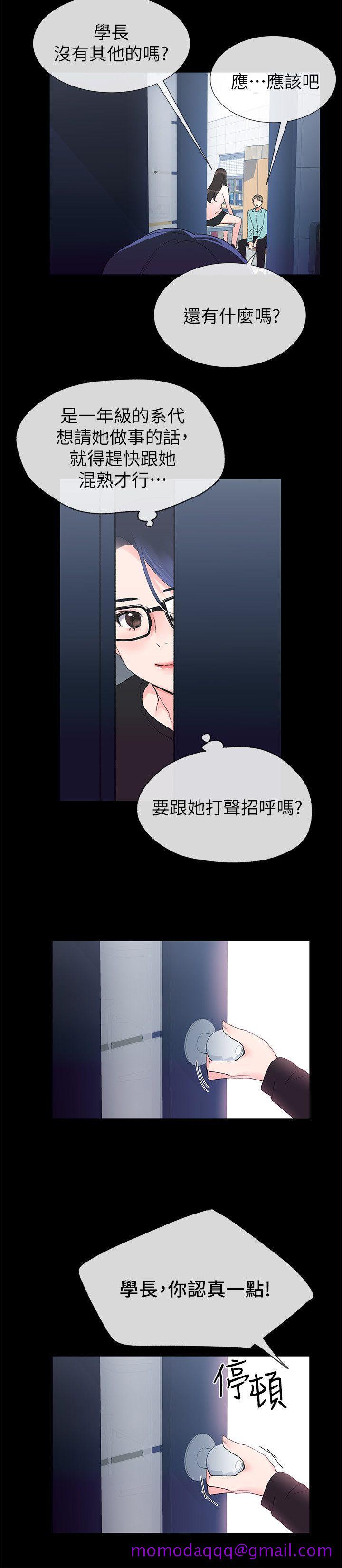重考生[抖漫]韩漫全集-重考生-第11話-再做一次我就告訴你无删减无遮挡章节图片 