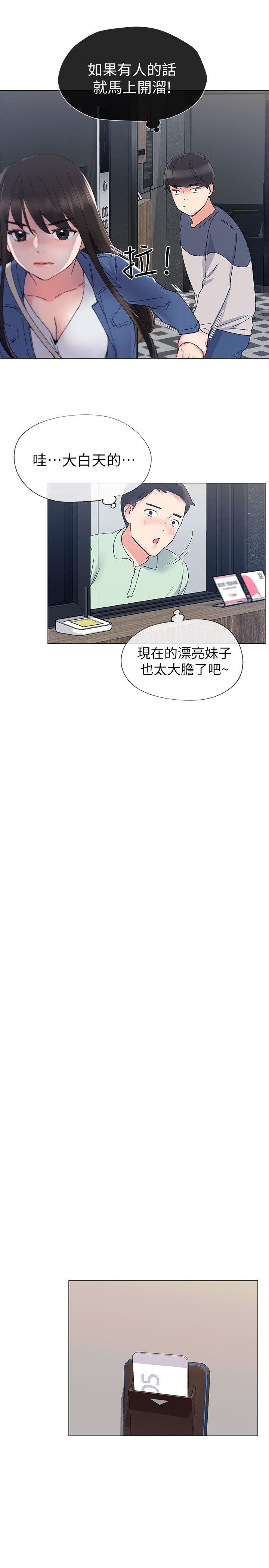 重考生[抖漫]韩漫全集-重考生-第12話-赫洲復仇的機會无删减无遮挡章节图片 