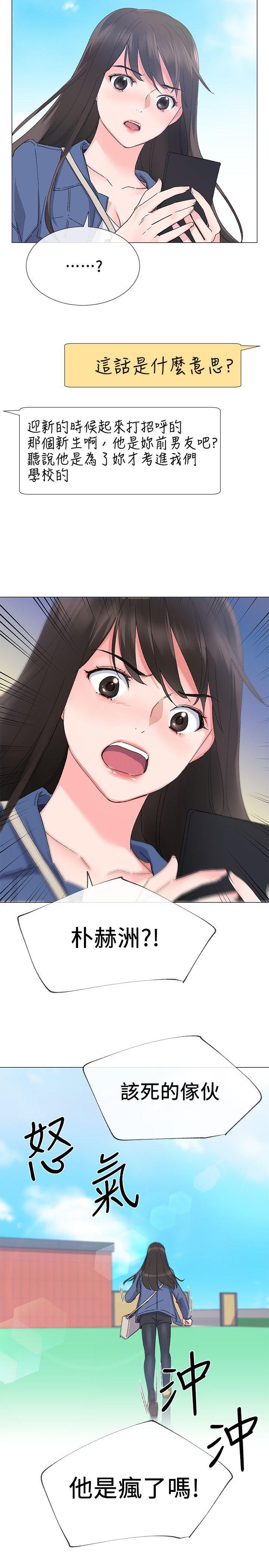 重考生[抖漫]韩漫全集-重考生-第12話-赫洲復仇的機會无删减无遮挡章节图片 