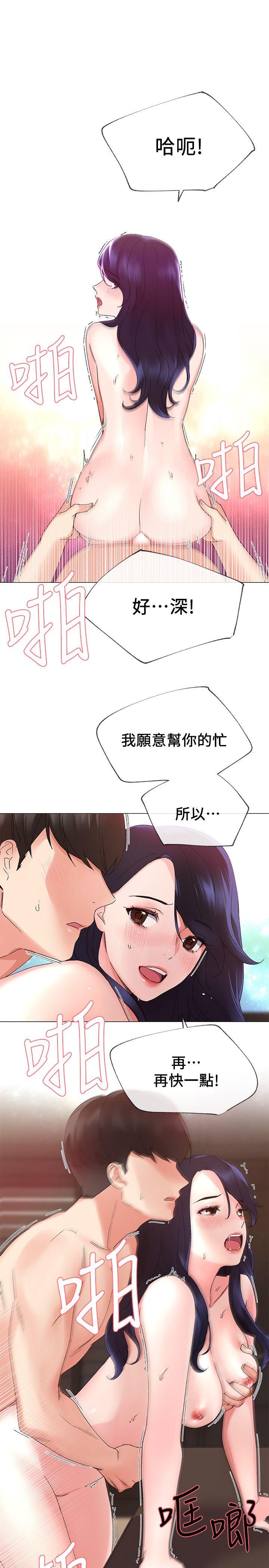 重考生[抖漫]韩漫全集-重考生-第12話-赫洲復仇的機會无删减无遮挡章节图片 
