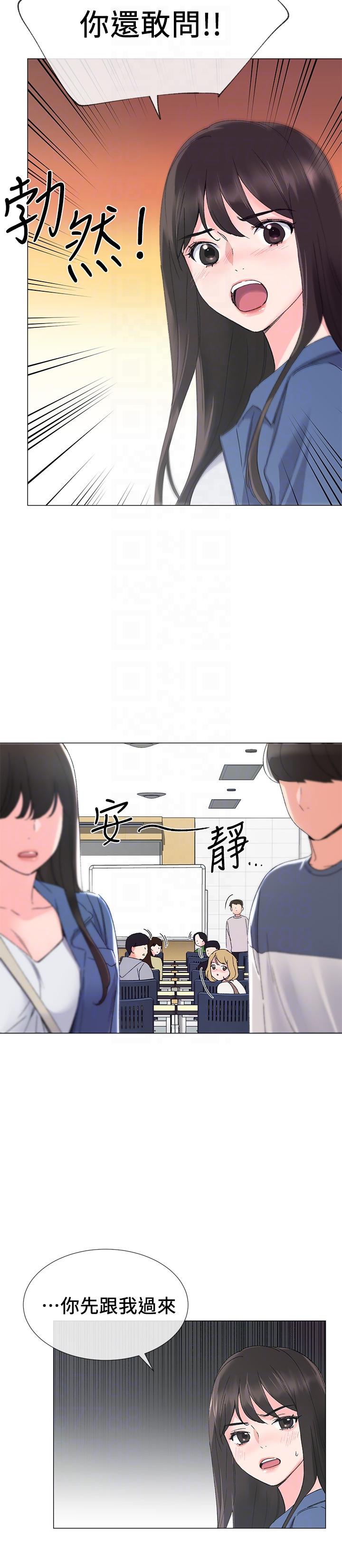 重考生[抖漫]韩漫全集-重考生-第12話-赫洲復仇的機會无删减无遮挡章节图片 