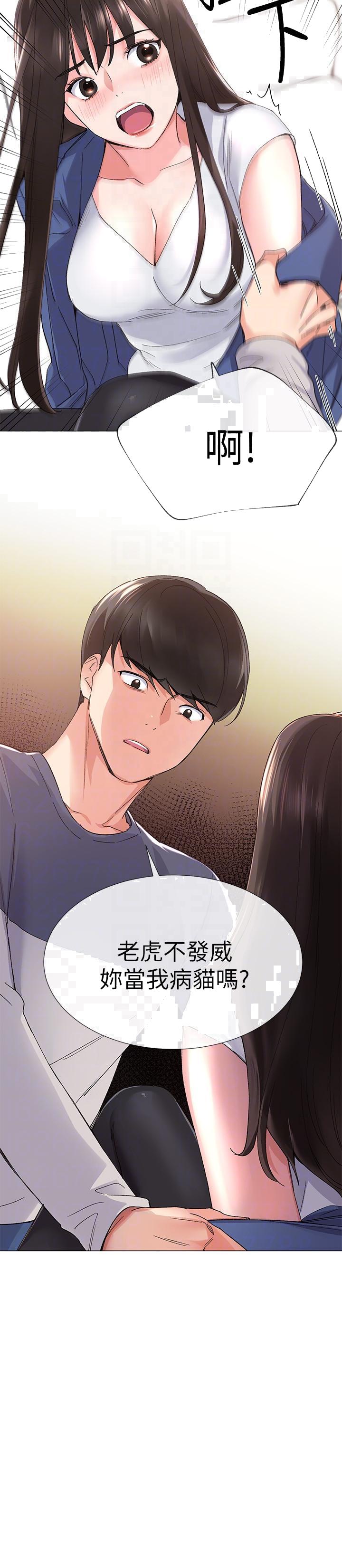 重考生[抖漫]韩漫全集-重考生-第12話-赫洲復仇的機會无删减无遮挡章节图片 