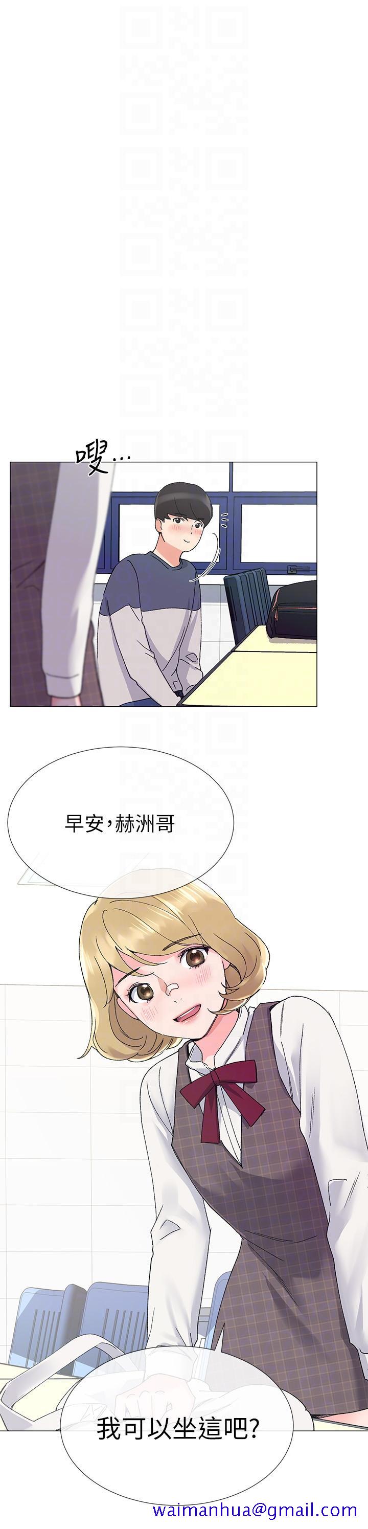 重考生[抖漫]韩漫全集-重考生-第12話-赫洲復仇的機會无删减无遮挡章节图片 