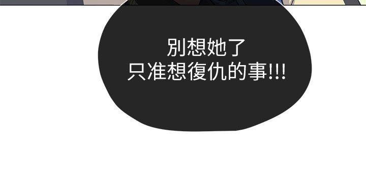重考生[抖漫]韩漫全集-重考生-第12話-赫洲復仇的機會无删减无遮挡章节图片 