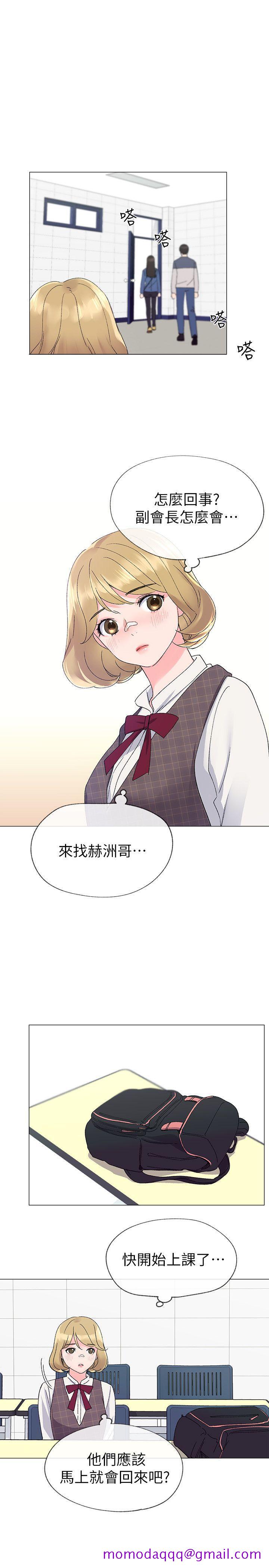 重考生[抖漫]韩漫全集-重考生-第12話-赫洲復仇的機會无删减无遮挡章节图片 