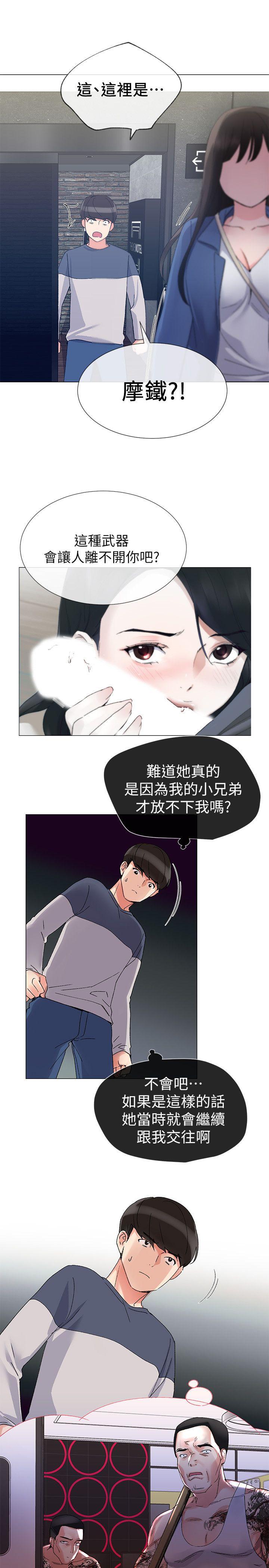 重考生[抖漫]韩漫全集-重考生-第12話-赫洲復仇的機會无删减无遮挡章节图片 