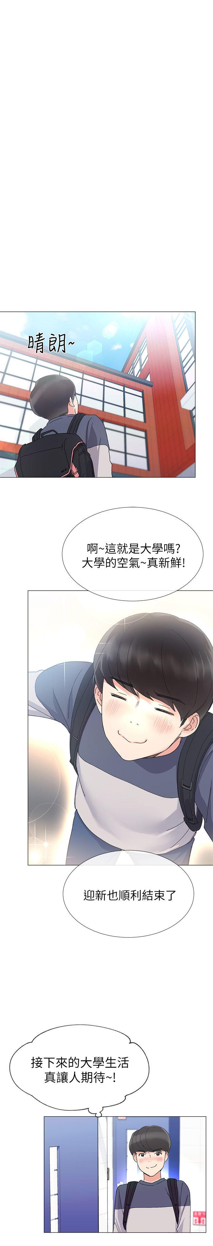 重考生[抖漫]韩漫全集-重考生-第12話-赫洲復仇的機會无删减无遮挡章节图片 