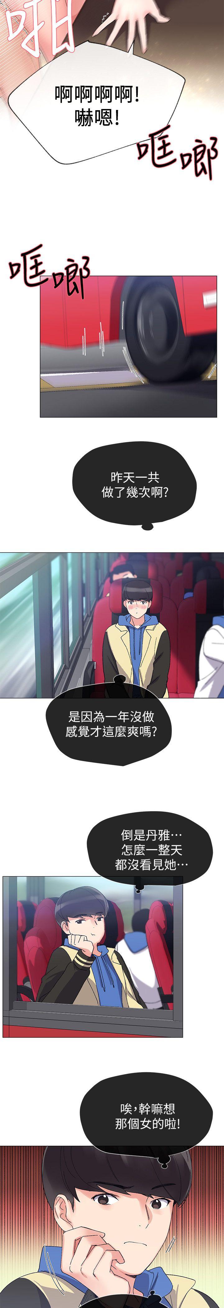 重考生[抖漫]韩漫全集-重考生-第12話-赫洲復仇的機會无删减无遮挡章节图片 