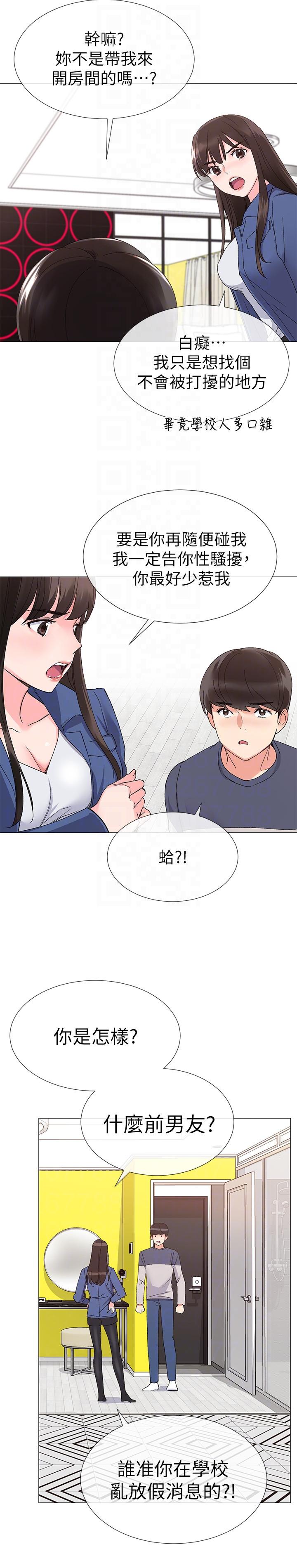 重考生[抖漫]韩漫全集-重考生-第12話-赫洲復仇的機會无删减无遮挡章节图片 