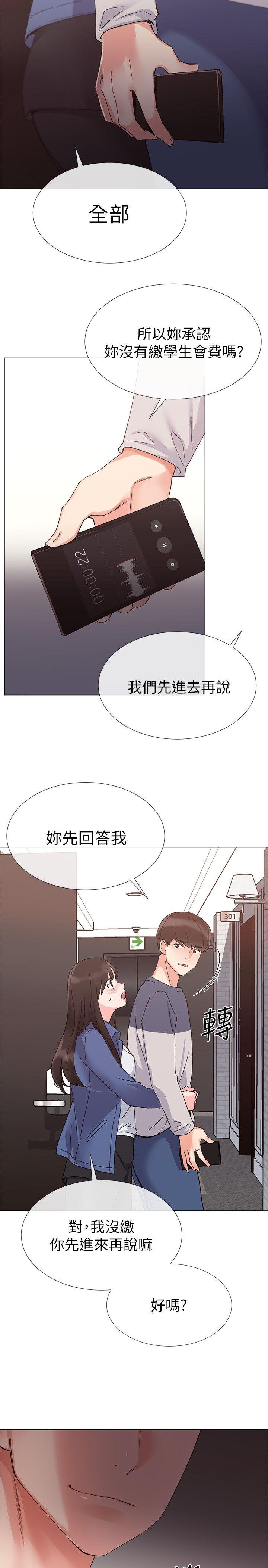 重考生[抖漫]韩漫全集-重考生-第13話-走投無路的丹雅无删减无遮挡章节图片 