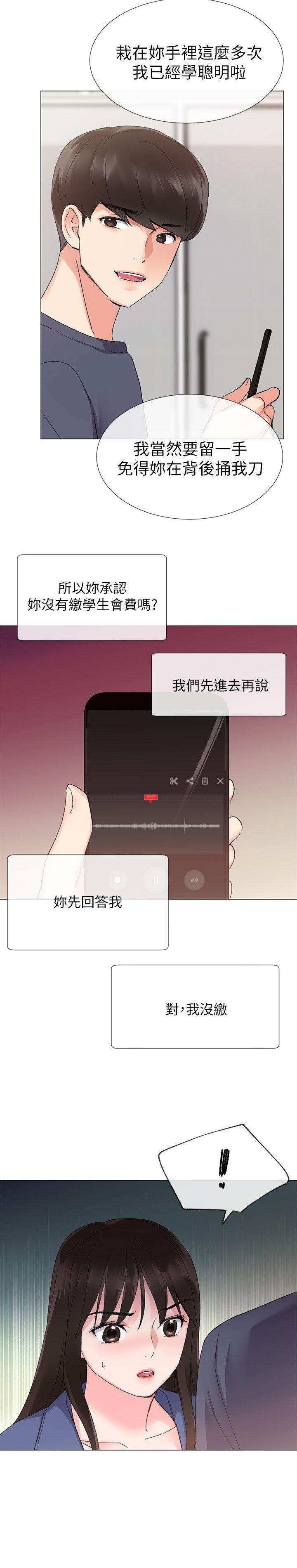 重考生[抖漫]韩漫全集-重考生-第13話-走投無路的丹雅无删减无遮挡章节图片 