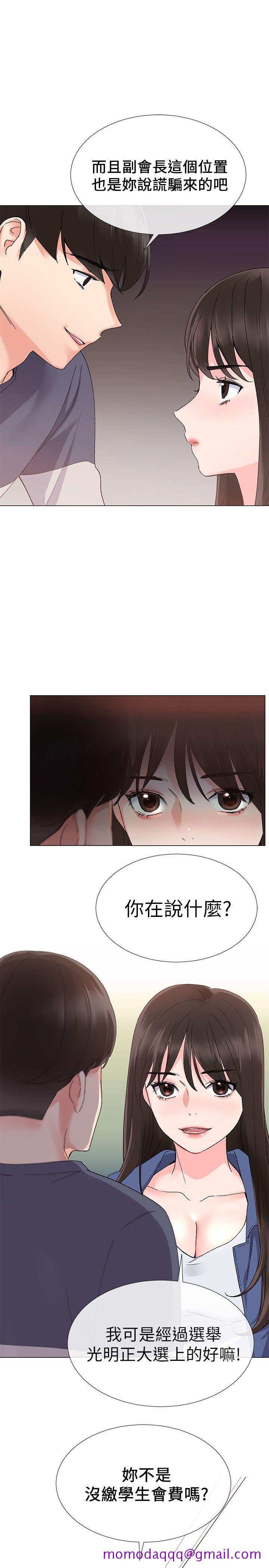 重考生[抖漫]韩漫全集-重考生-第13話-走投無路的丹雅无删减无遮挡章节图片 