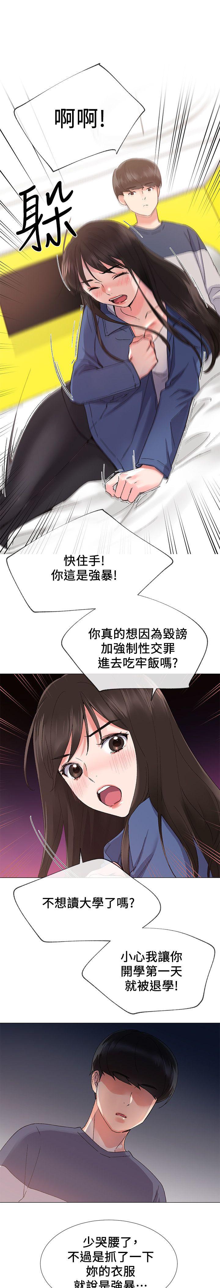 重考生[抖漫]韩漫全集-重考生-第13話-走投無路的丹雅无删减无遮挡章节图片 