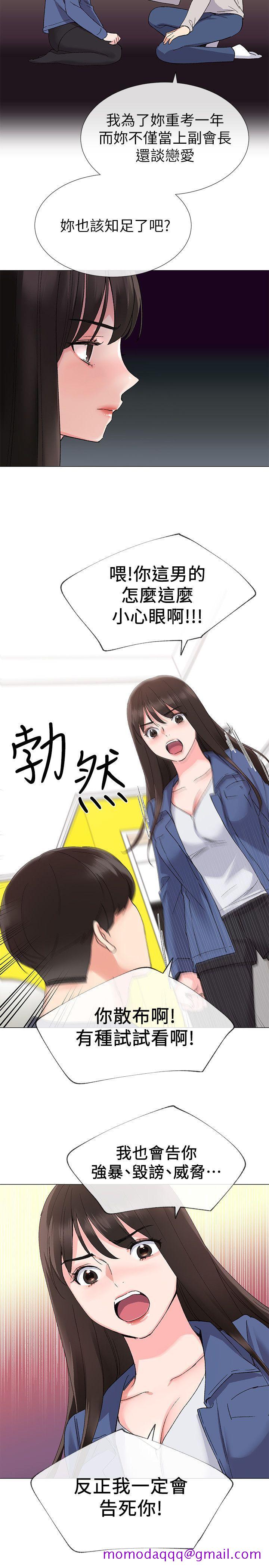 重考生[抖漫]韩漫全集-重考生-第13話-走投無路的丹雅无删减无遮挡章节图片 