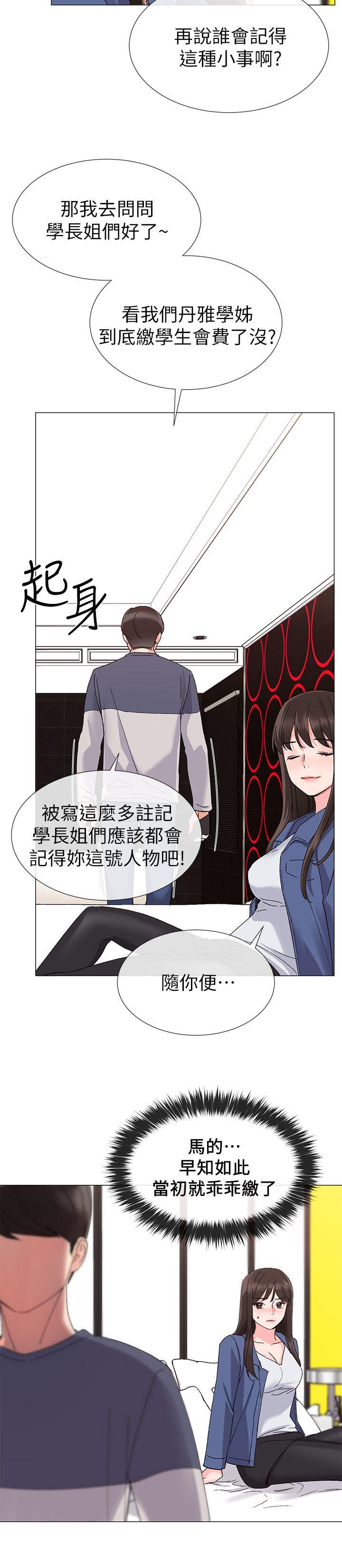 重考生[抖漫]韩漫全集-重考生-第13話-走投無路的丹雅无删减无遮挡章节图片 