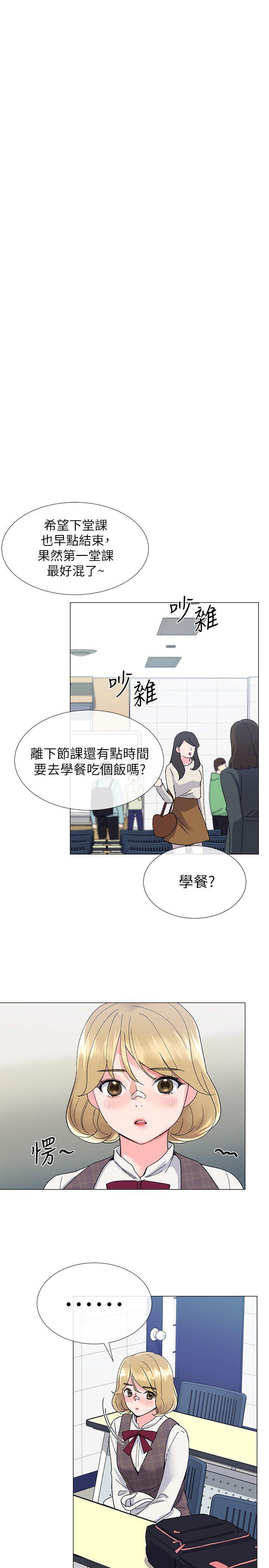 重考生[抖漫]韩漫全集-重考生-第13話-走投無路的丹雅无删减无遮挡章节图片 